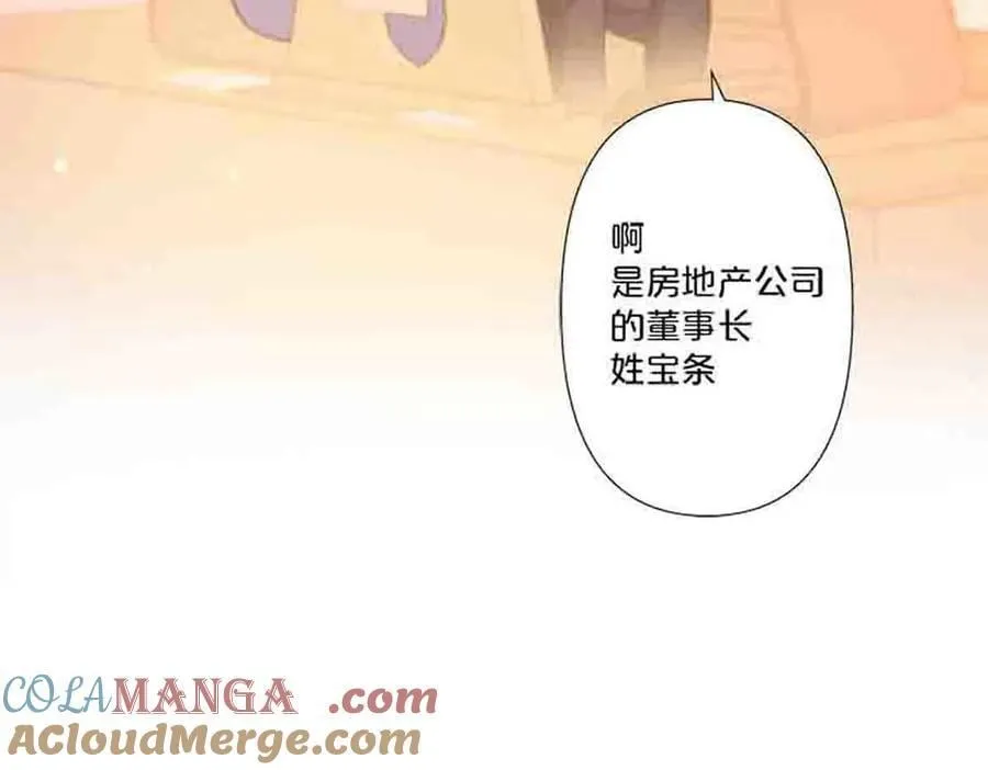 第85话42