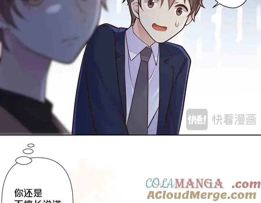 第79话12