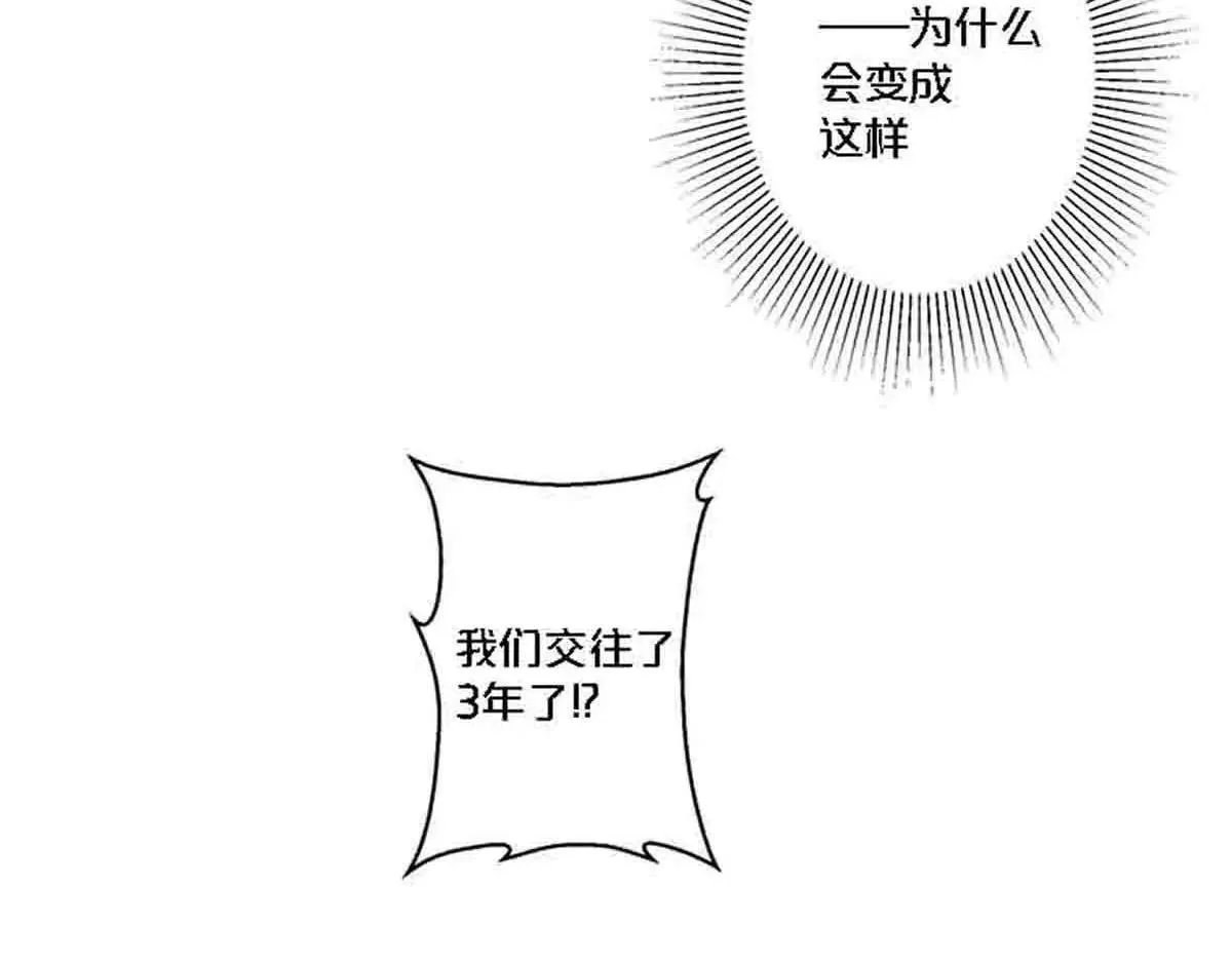 第80话53