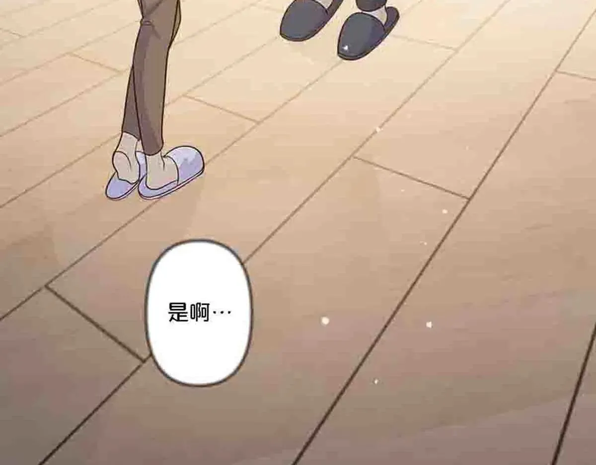 第83话16