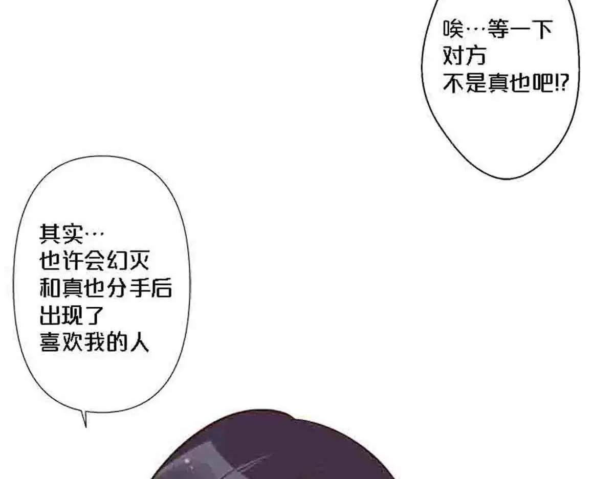 第81话42