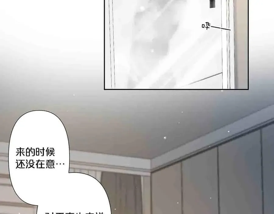 第89话44