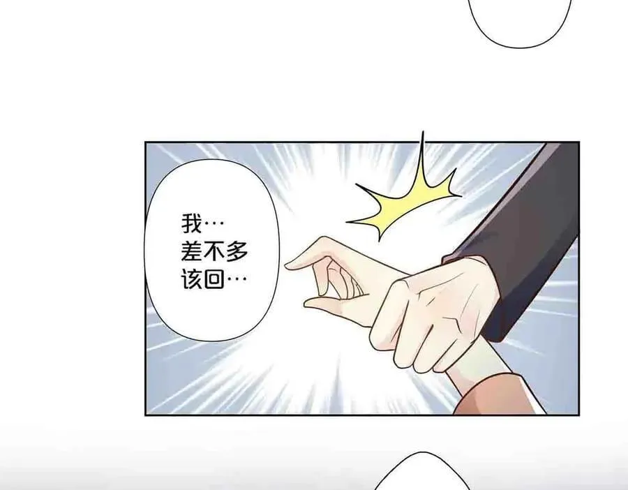 第89话34