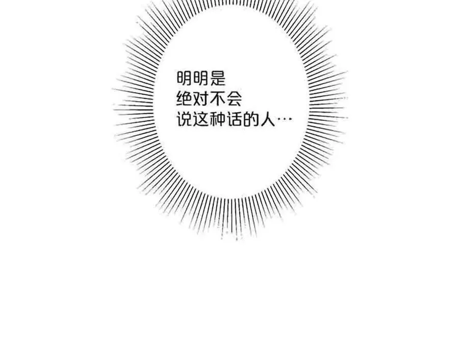 第85话37