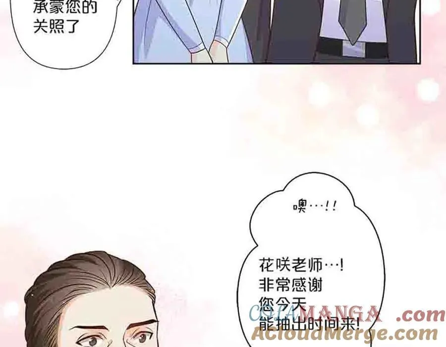 第86话4