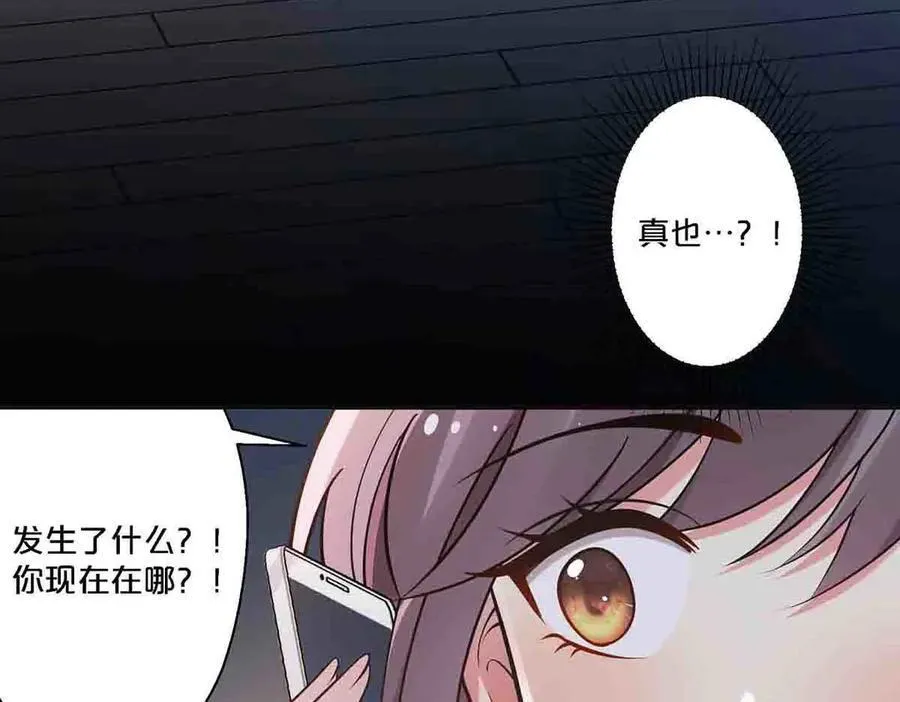 第88话38