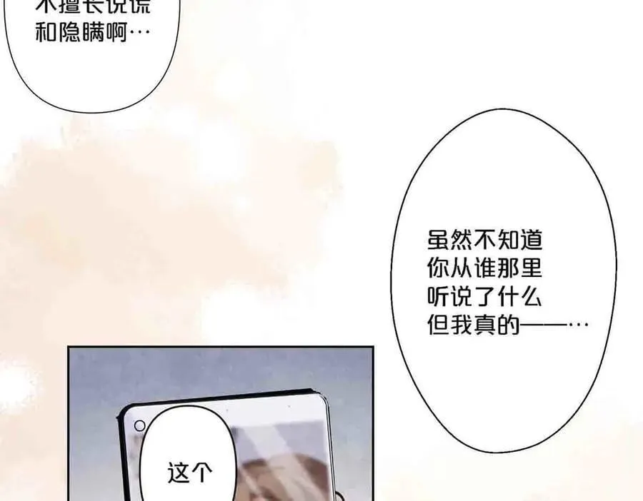 第79话13