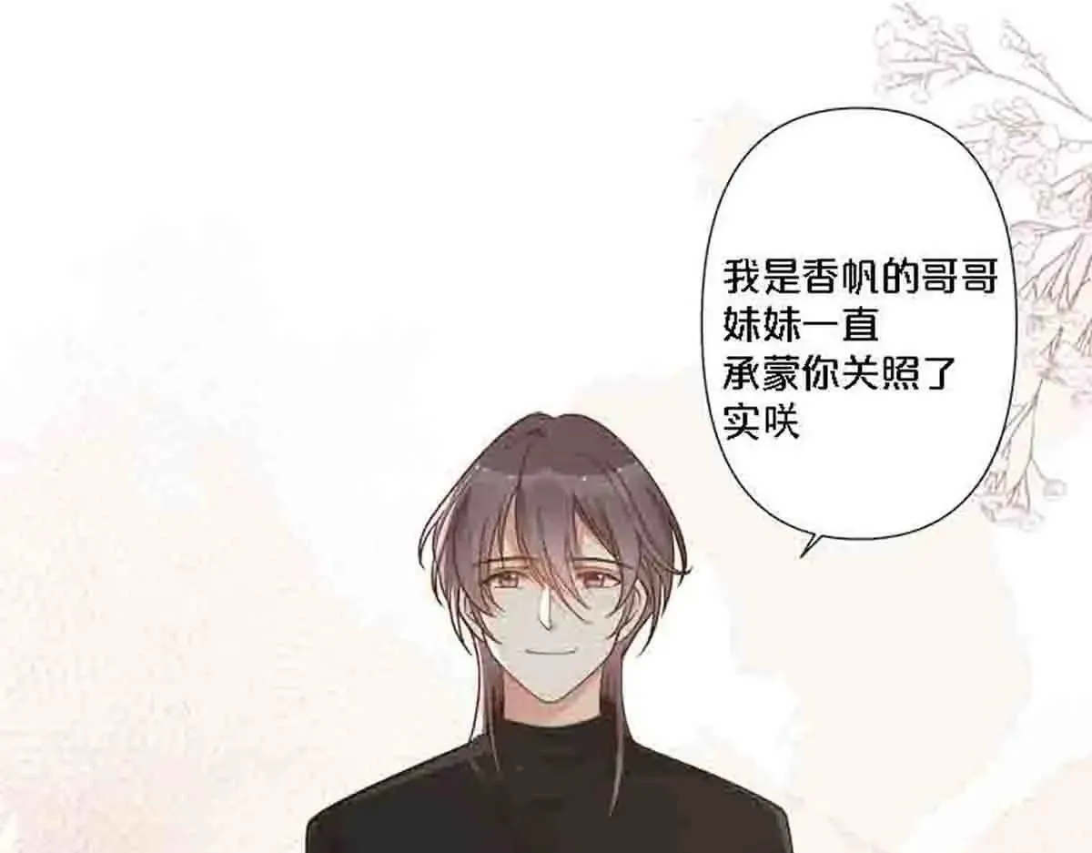 第82话32