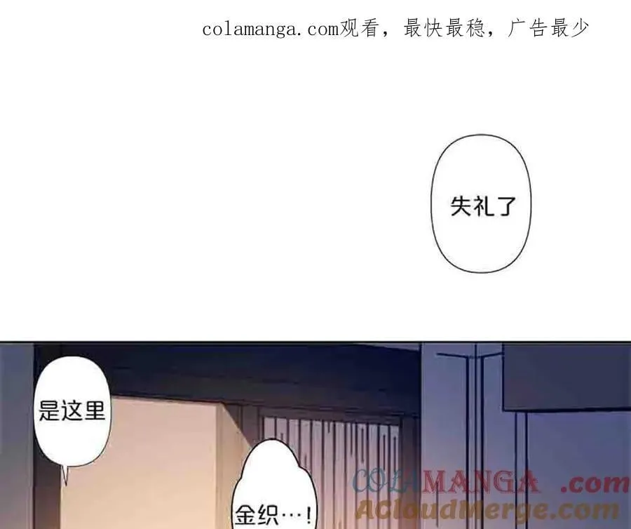 第86话0