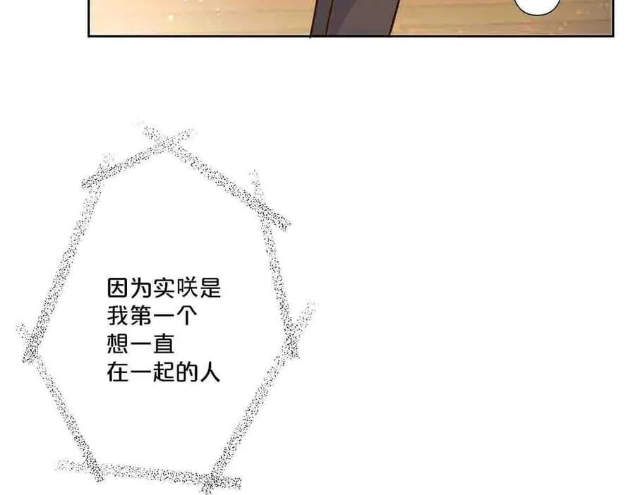 第79话46