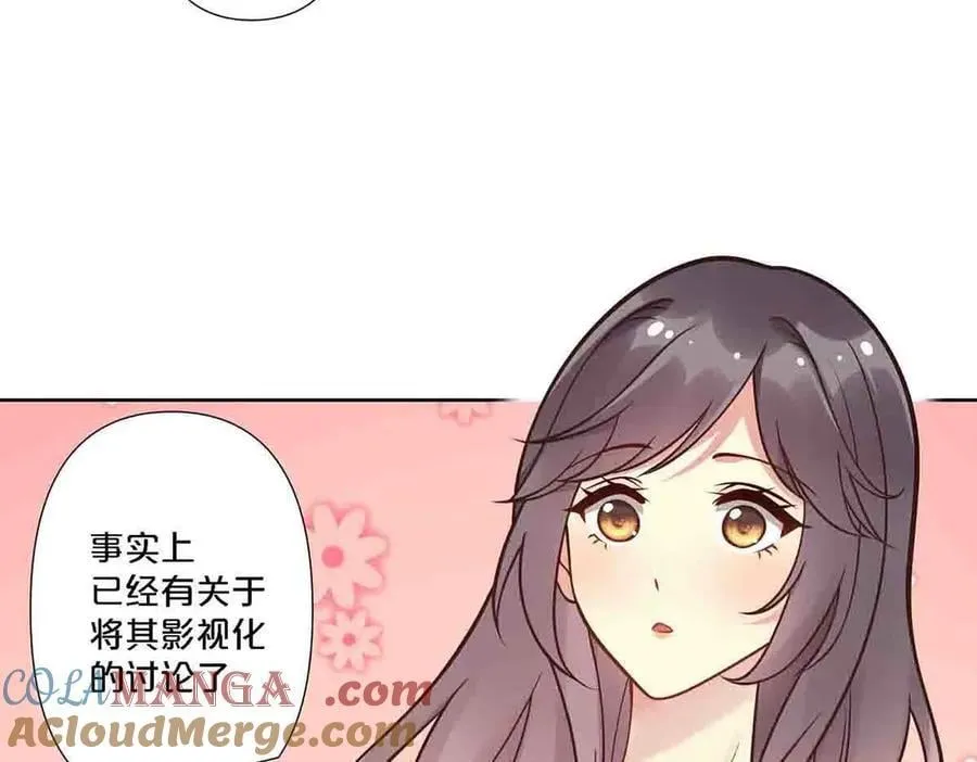 第88话9