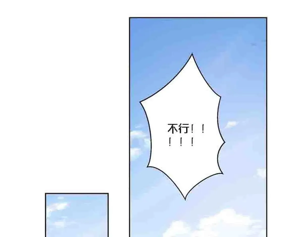 第83话9