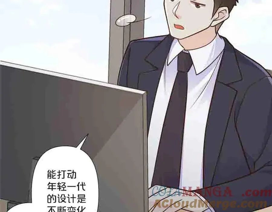 第84话9