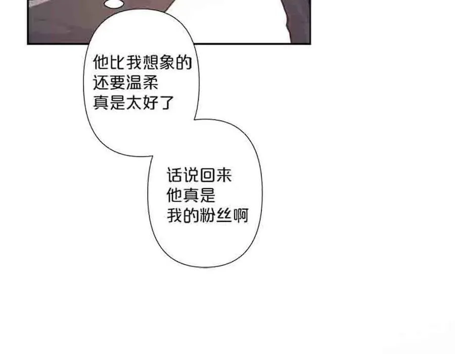 第86话9
