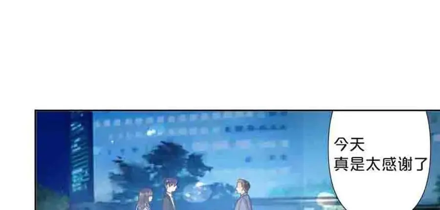 第86话23