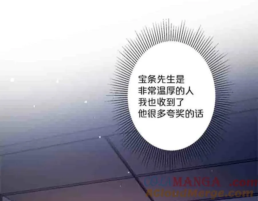 第86话10