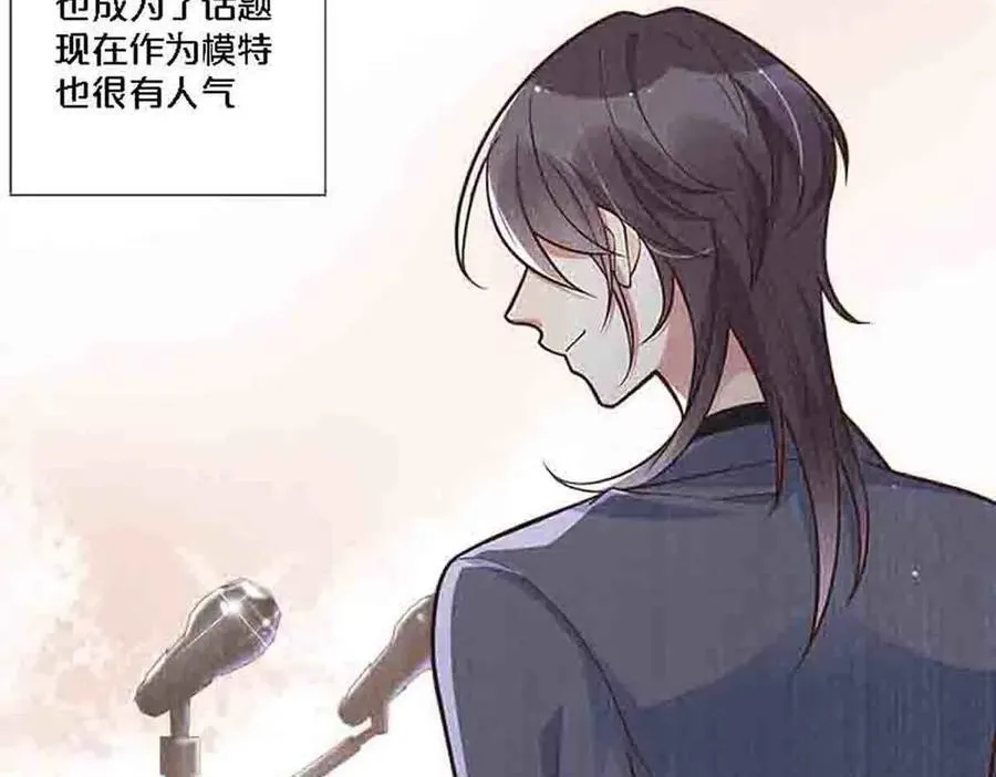 第84话26