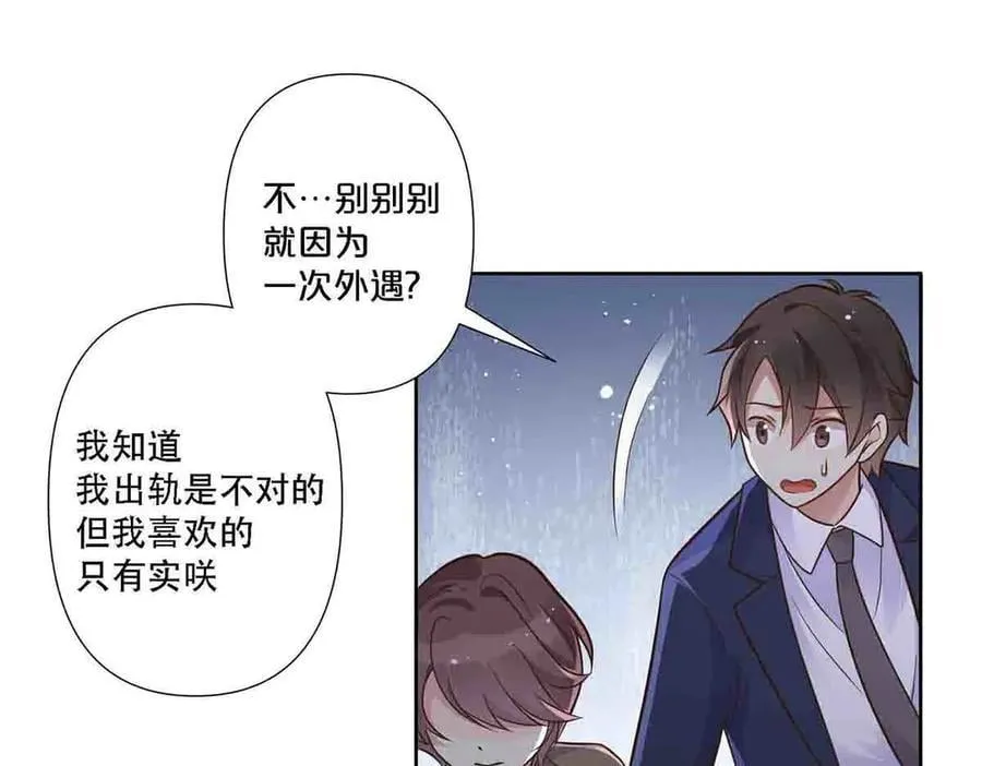 第79话32