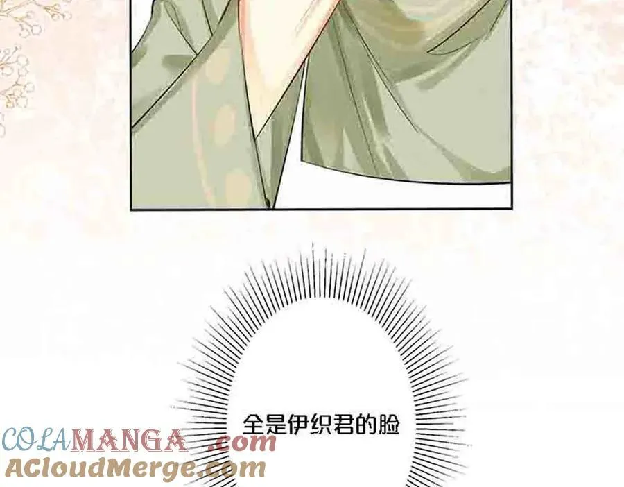 第87话14
