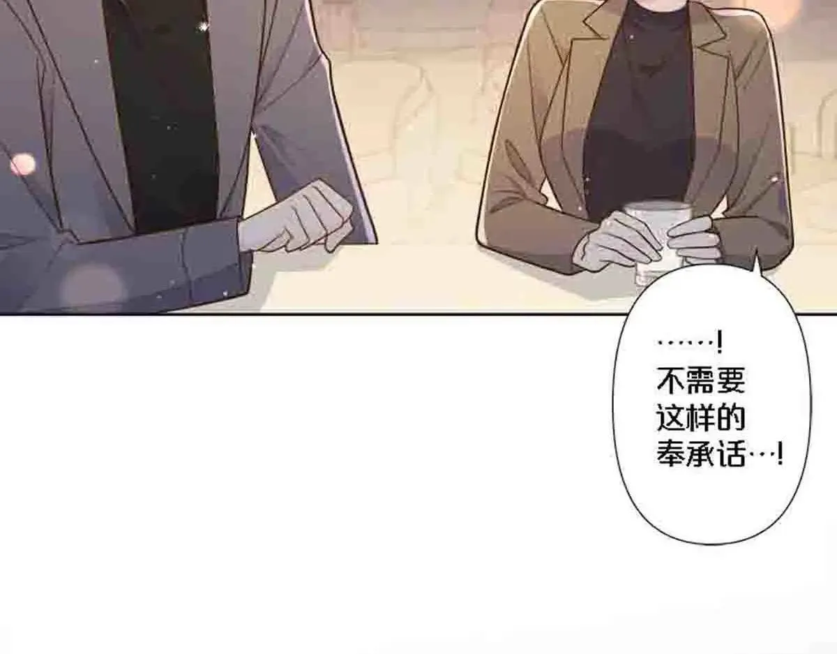 第81话14
