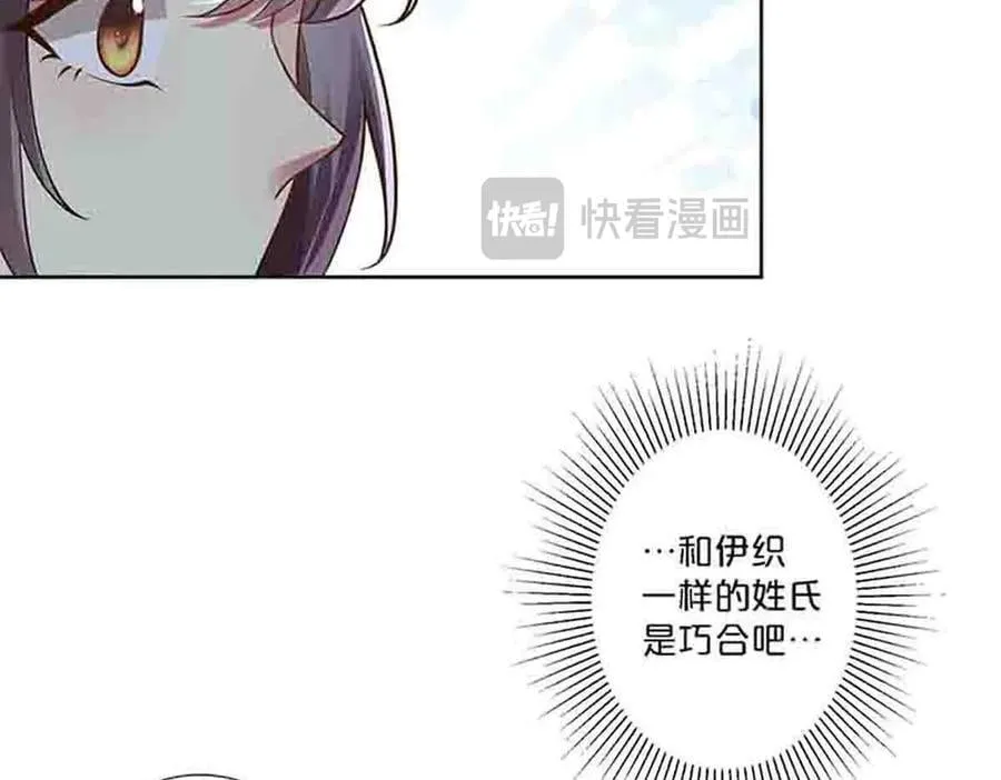 第85话44