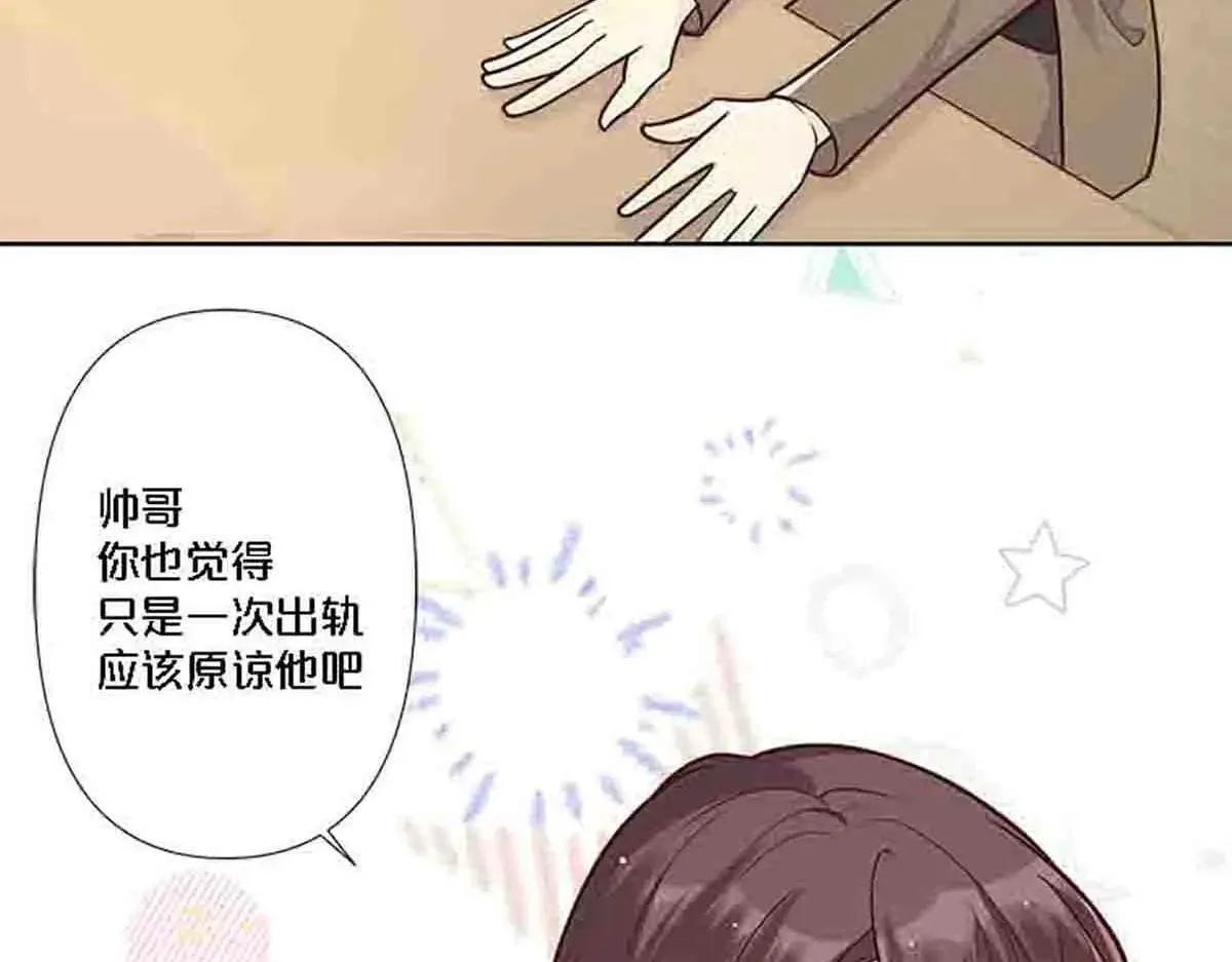 第80话57