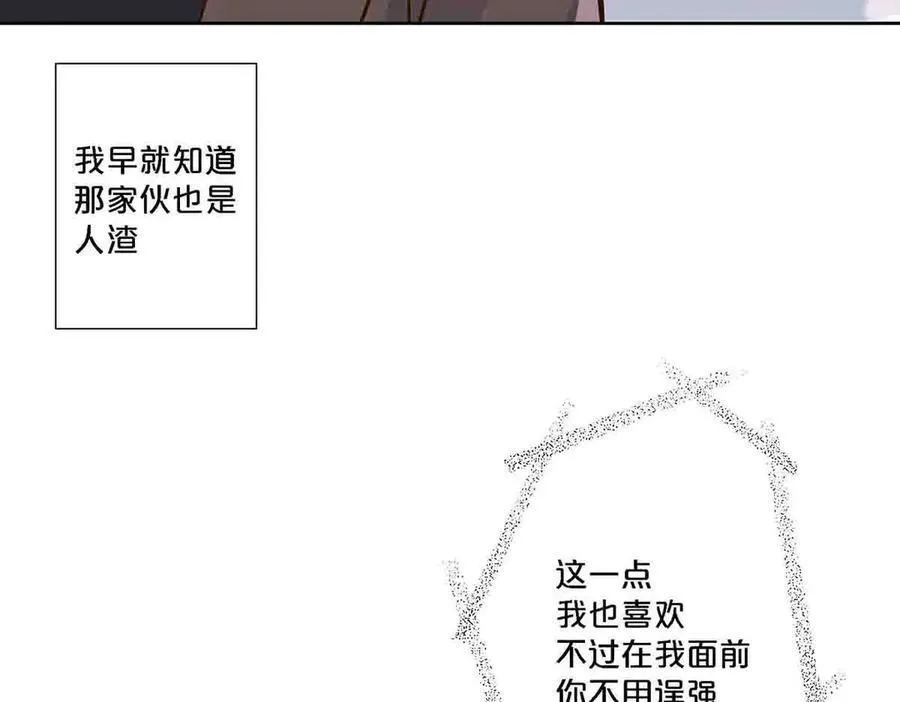 第79话44