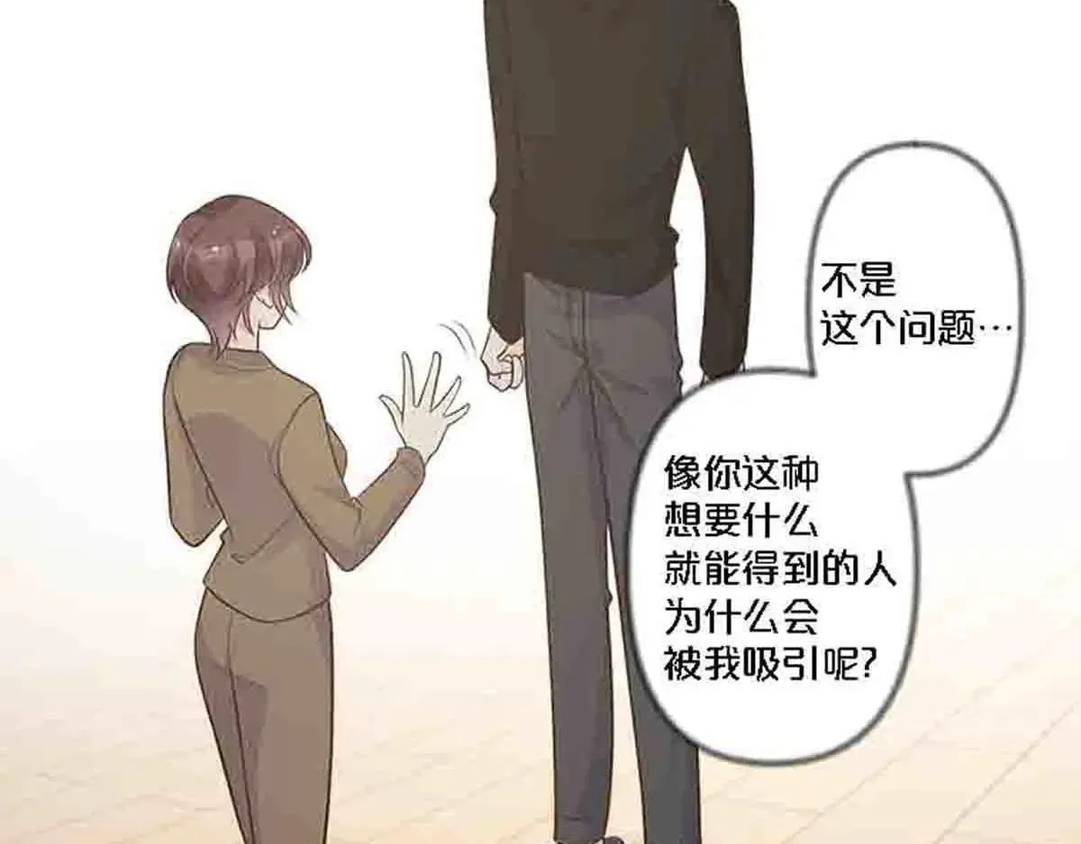 第83话14