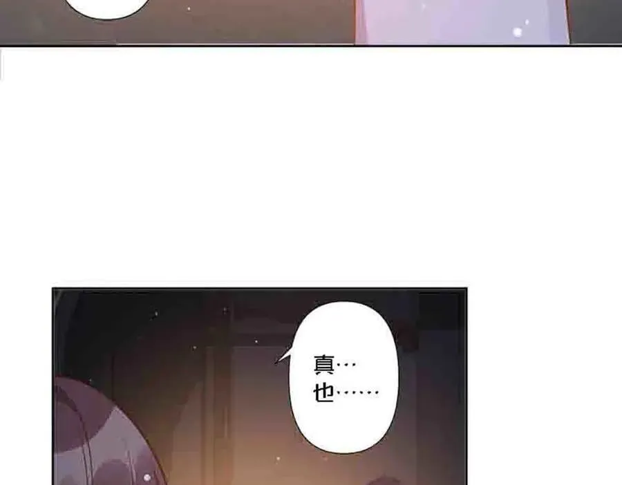 第85话26