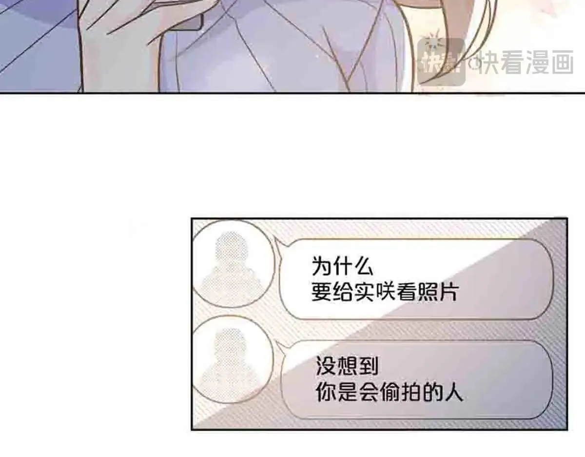 第83话48