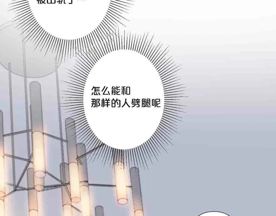 第79话28