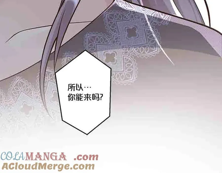 第85话18