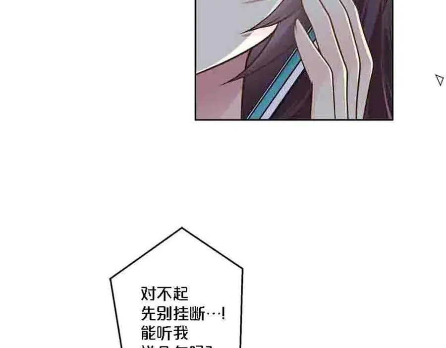 第84话46