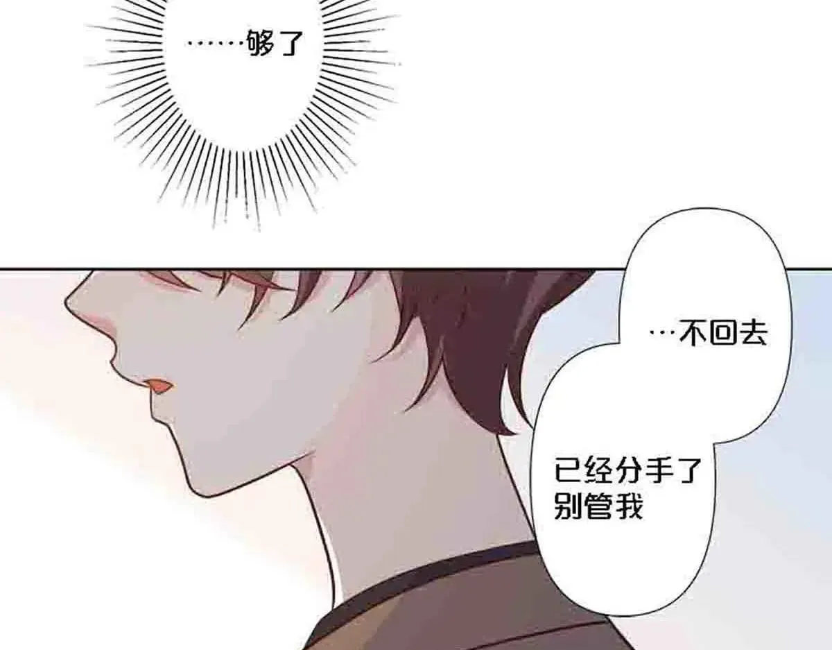 第83话34