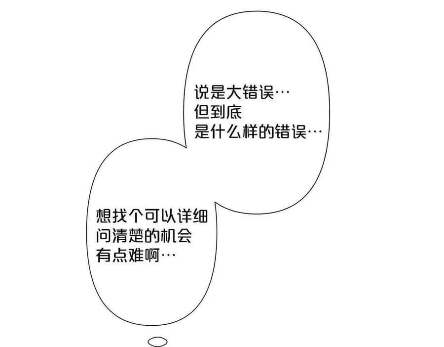 第89话28