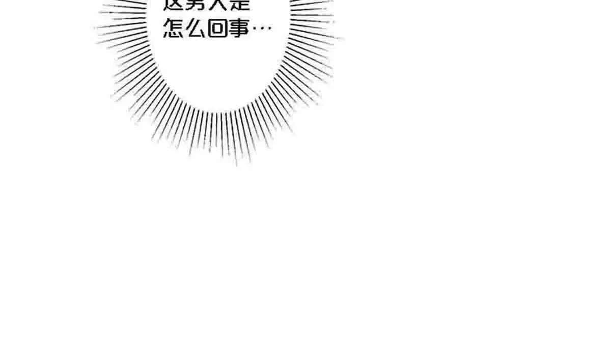 第80话27