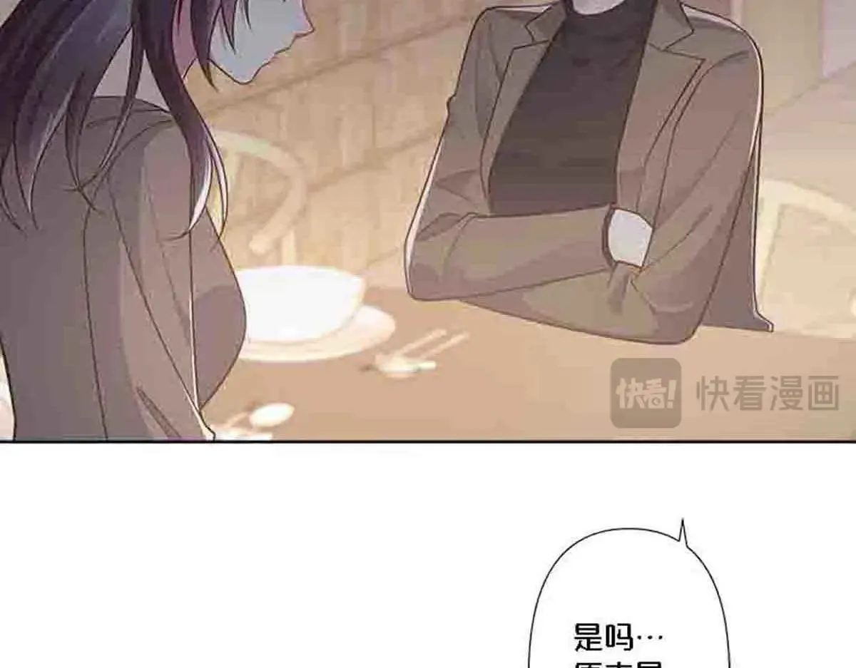 第81话48