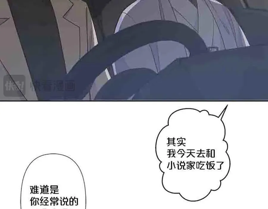 第87话19