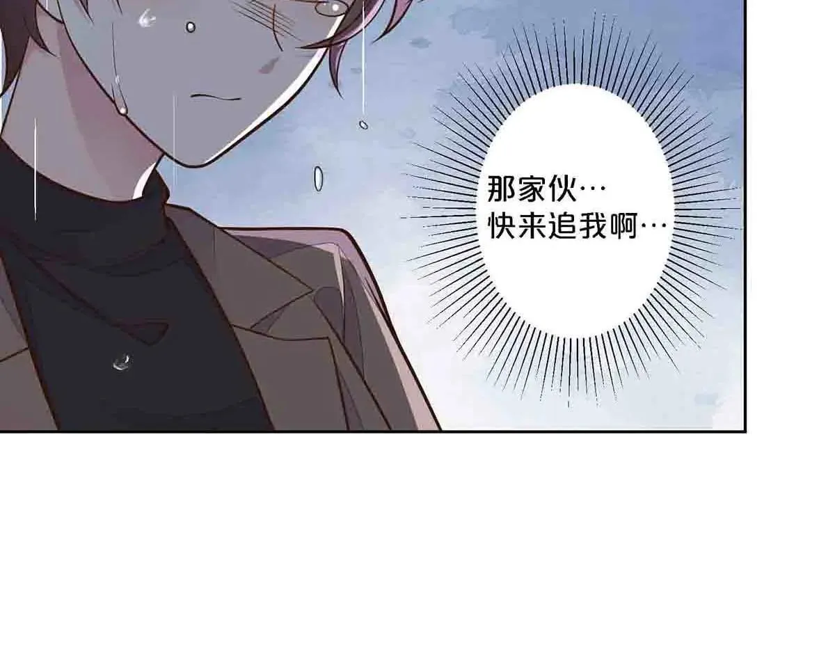 第80话8