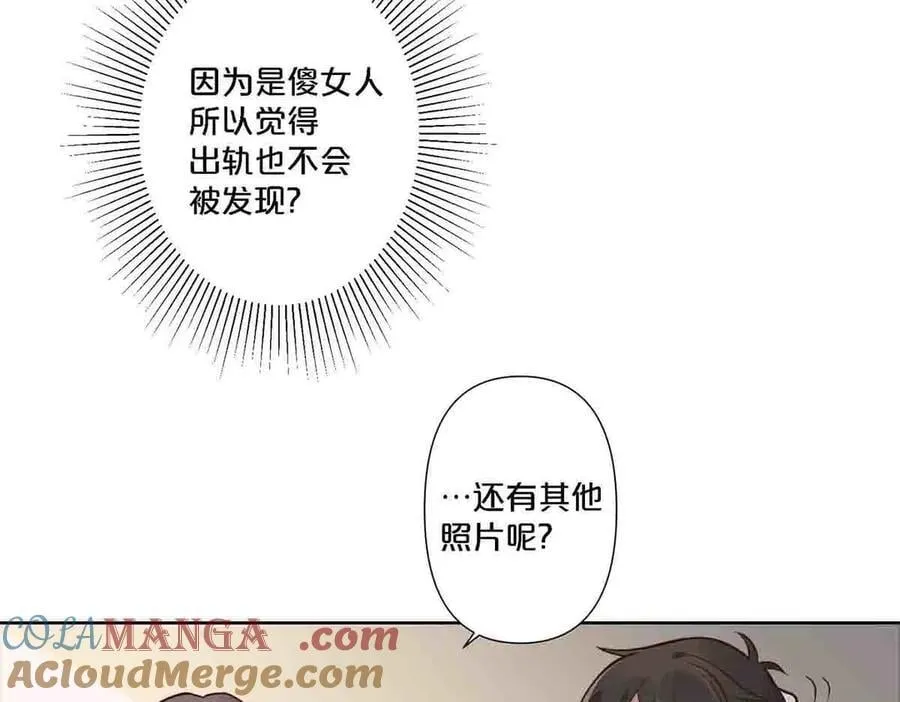 第79话18