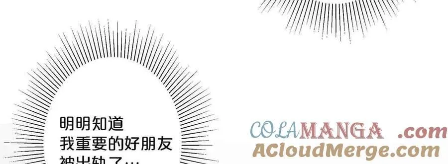 第79话27