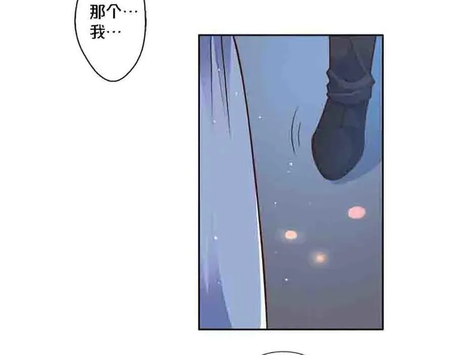 第86话35
