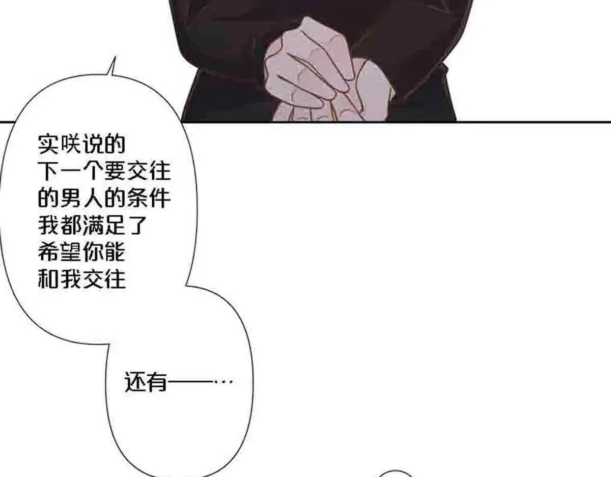 第83话7
