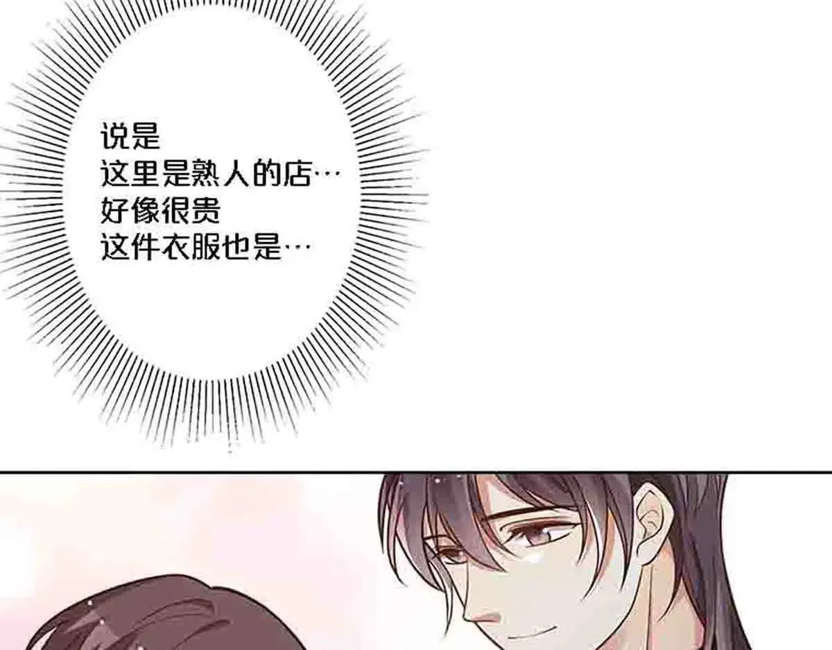 第80话38