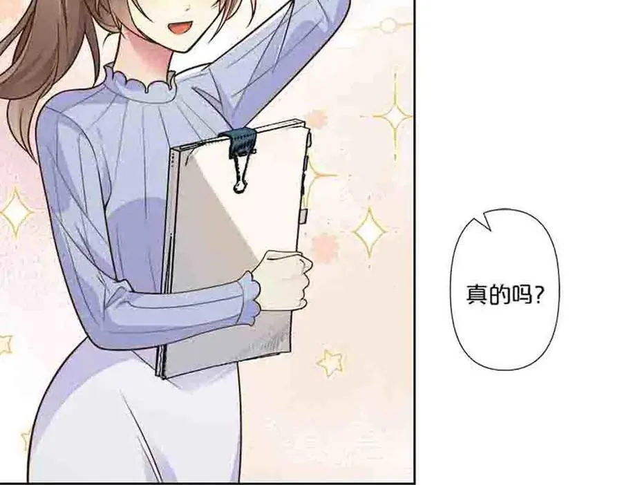 第84话14