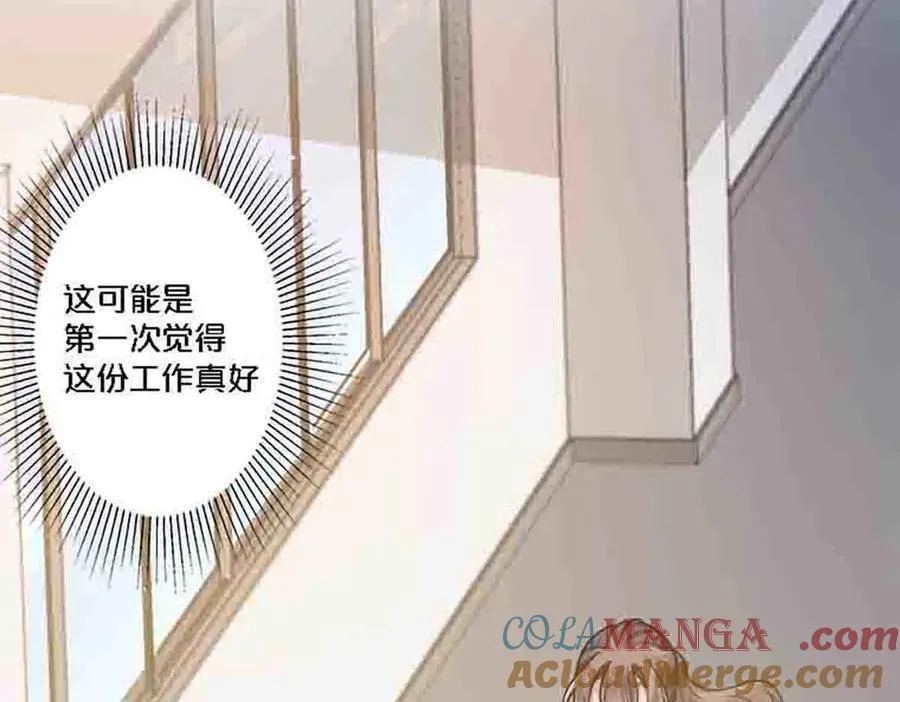 第84话33