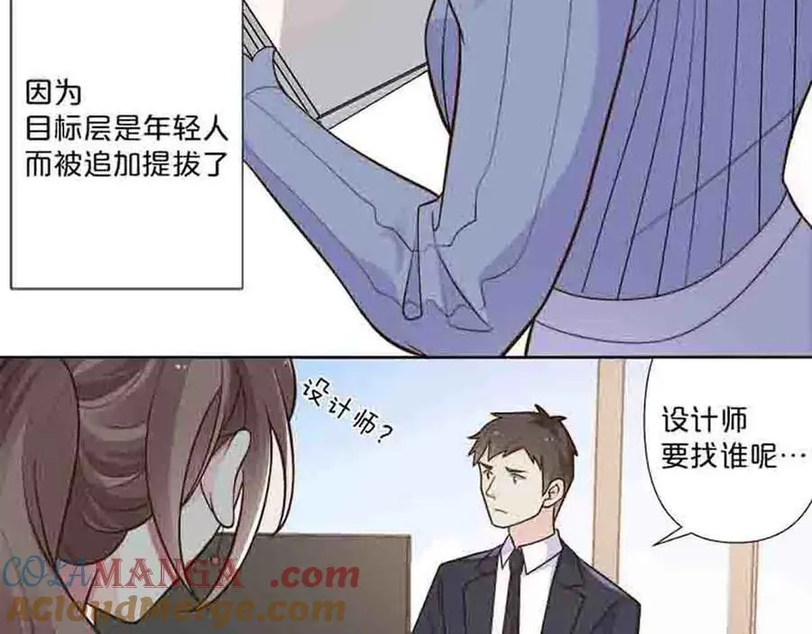 第84话6