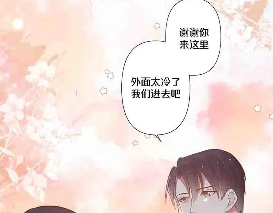 第85话29