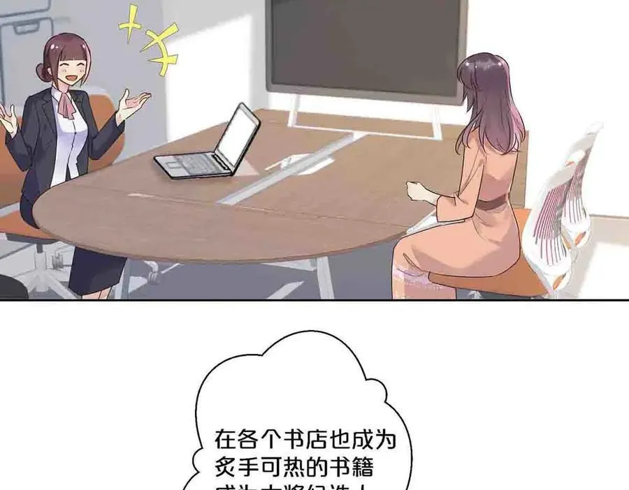 第88话5
