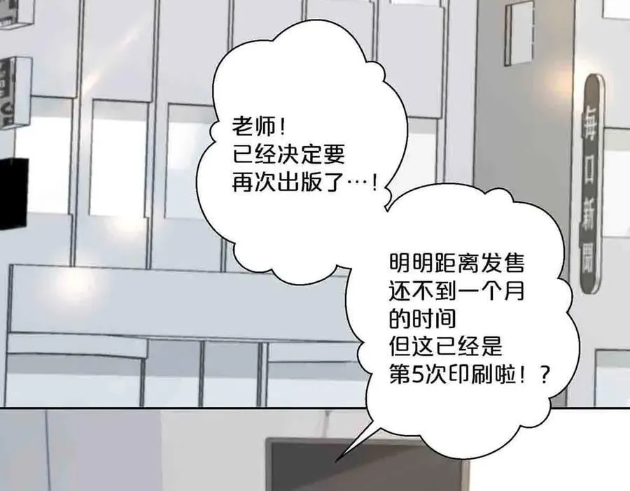 第88话4